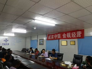 WM鐵路項(xiàng)目舉辦司機(jī)安全培訓(xùn)會(huì)