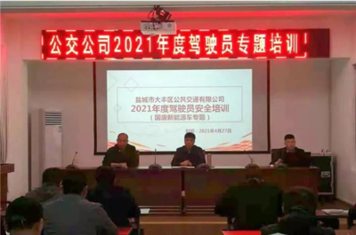 安全用心 服務(wù)貼心!國唐汽車助陣大豐打造美好公交