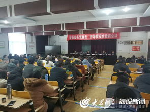 惠民縣召開2019年全縣校車駕駛員及護(hù)導(dǎo)員安全培訓(xùn)會議