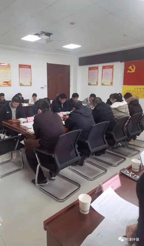 利津縣分區(qū)域培訓(xùn)全縣駐廠人員