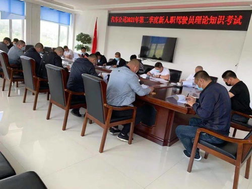 汽車公司開展新入職駕駛員培訓(xùn)