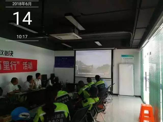 科達(dá)華東召開駕駛員六月第一次道路運(yùn)輸安全培訓(xùn)暨“端午小長假”安全生產(chǎn)叮囑會(huì)議