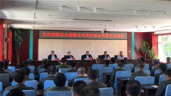 公司舉辦2019年第二期景區(qū)客運(yùn)駕駛員培訓(xùn)班