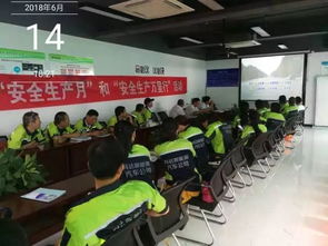 科達華東召開駕駛員六月第一次道路運輸安全培訓暨 端午小長假 安全生產(chǎn)叮囑會議
