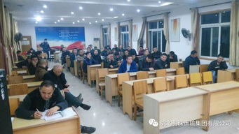 明珠集團(tuán)召開駕駛員安全教育培訓(xùn)會(huì)議