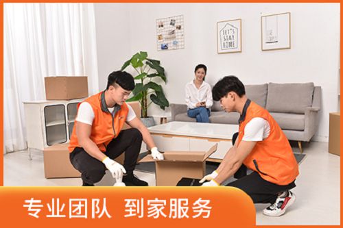 貨拉拉無憂搬家設(shè)立 金牌 小哥,激勵(lì)提升服務(wù)品質(zhì)