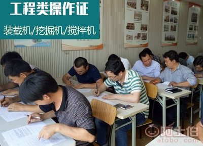 【合肥建筑塔吊司機操作證考證培訓】 - 產品庫
