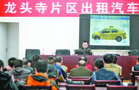 重慶晨報數字報